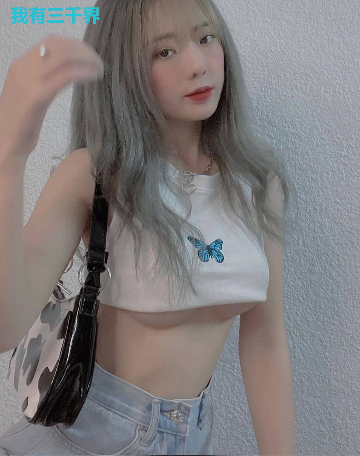 我有三千界