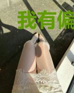 我有偏财运