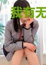 我有无敌吸星大法