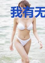 我有无数技能点