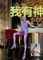 我有神通破万法