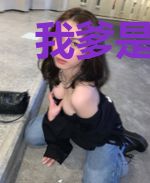 我爹是游戏供应商