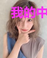 我的中二日记被直播曝光