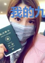 我的九位师姐倾国倾城冷凝霜
