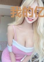 我的亿万首席