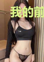 我的前世是锦鲤