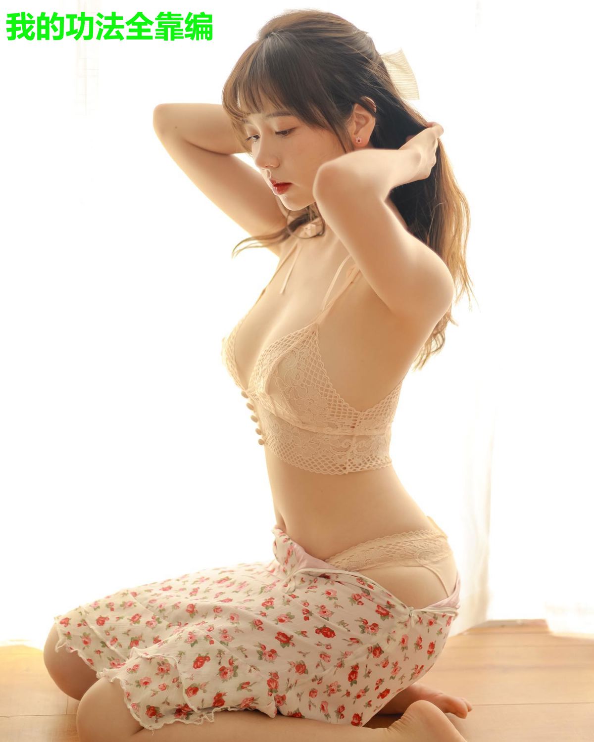 我的功法全靠编