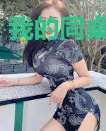 我的同桌是神仙