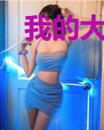 我的大江湖