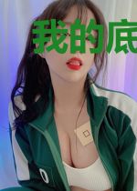 我的底牌是石头