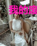 我的废物大学生活
