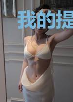 我的提升没有限制