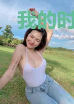 我的时空变强之旅