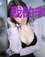 我的未婚妻是修真者