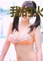 我的火辣大小姐