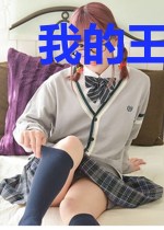 我的王妃，了不起！