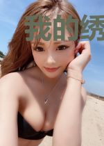 我的绣球被狗抢了？