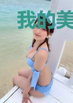 我的美艳女村长