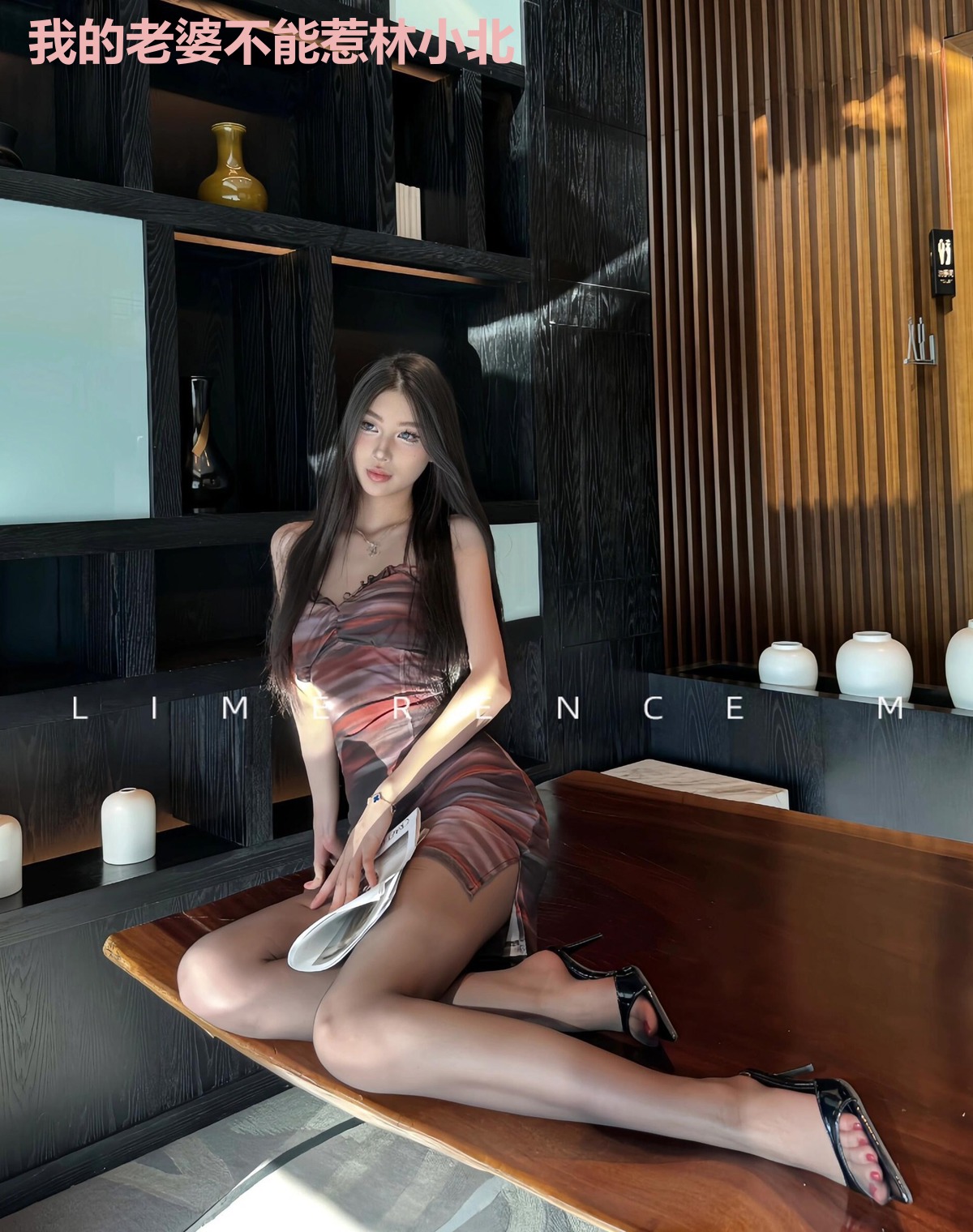 我的老婆不能惹林小北