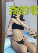 我的老婆是妖精