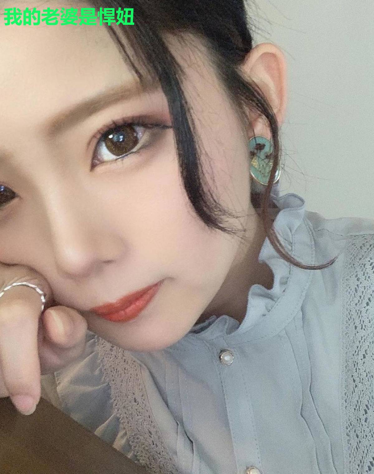 我的老婆是悍妞