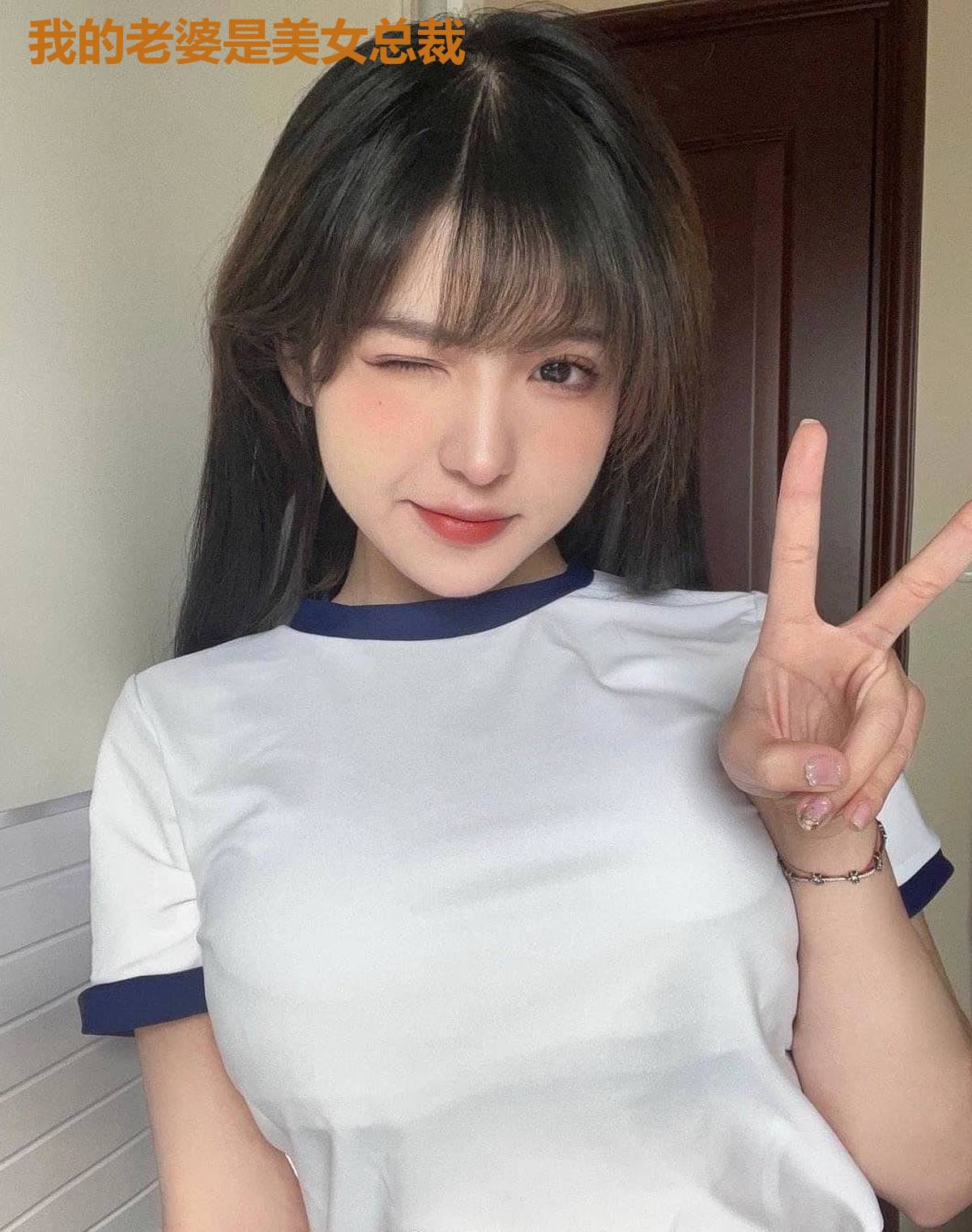 我的老婆是美女总裁