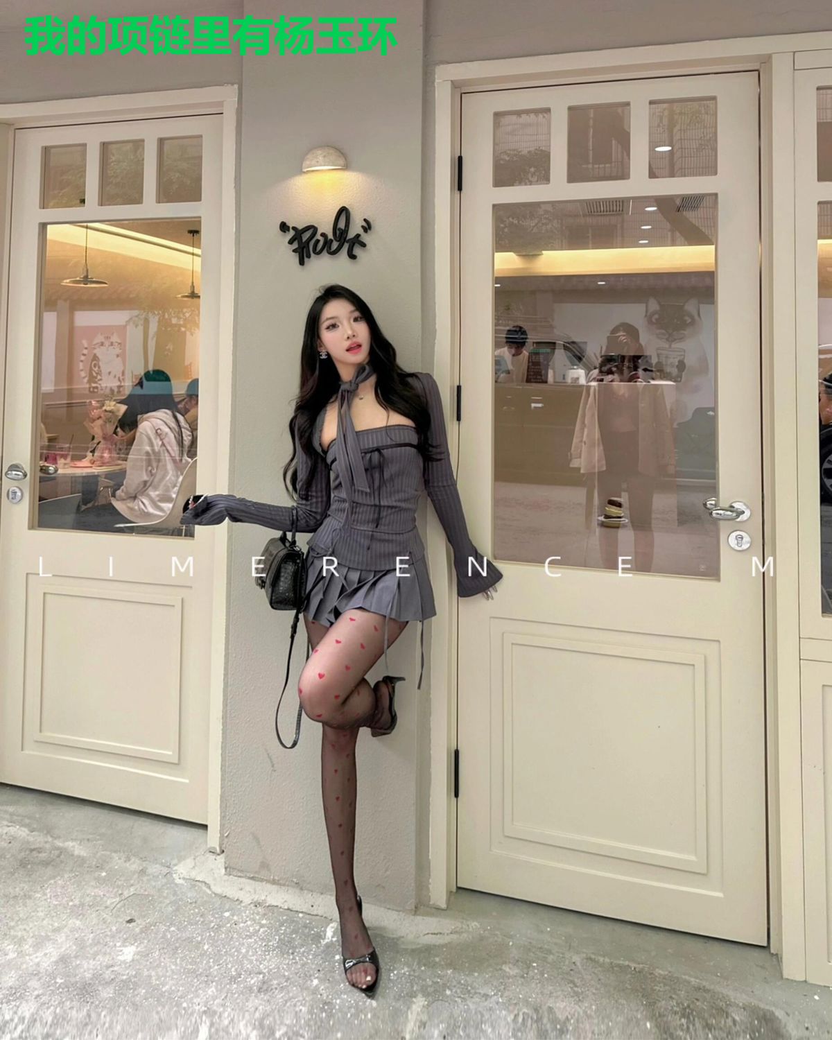 我的项链里有杨玉环