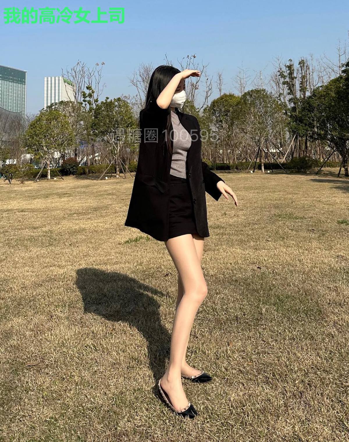 我的高冷女上司