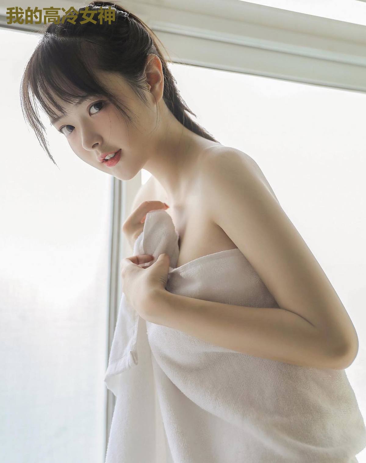 我的高冷女神