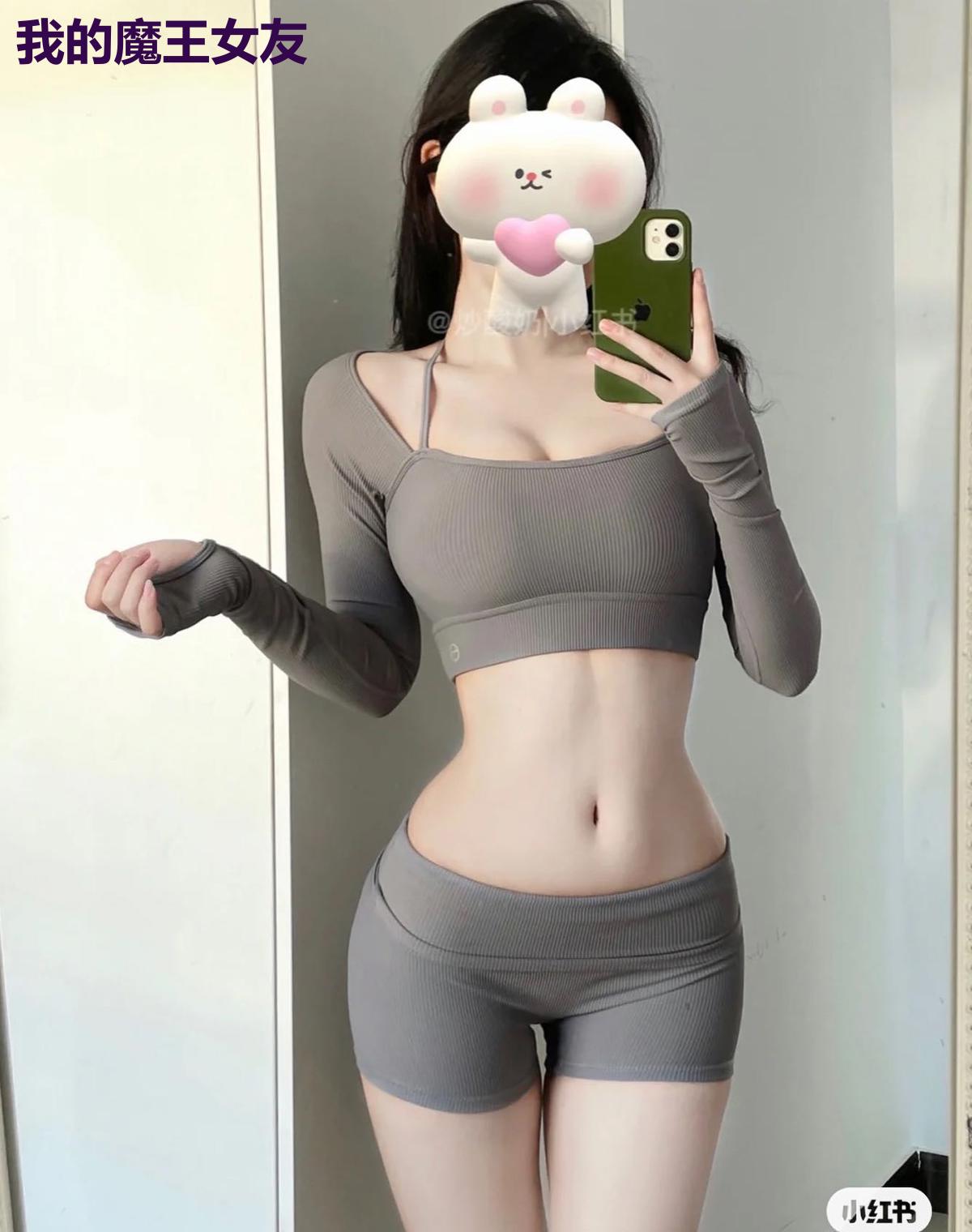 我的魔王女友