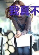 我真不是宙二代