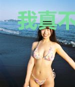 我真不是投资鬼才啊
