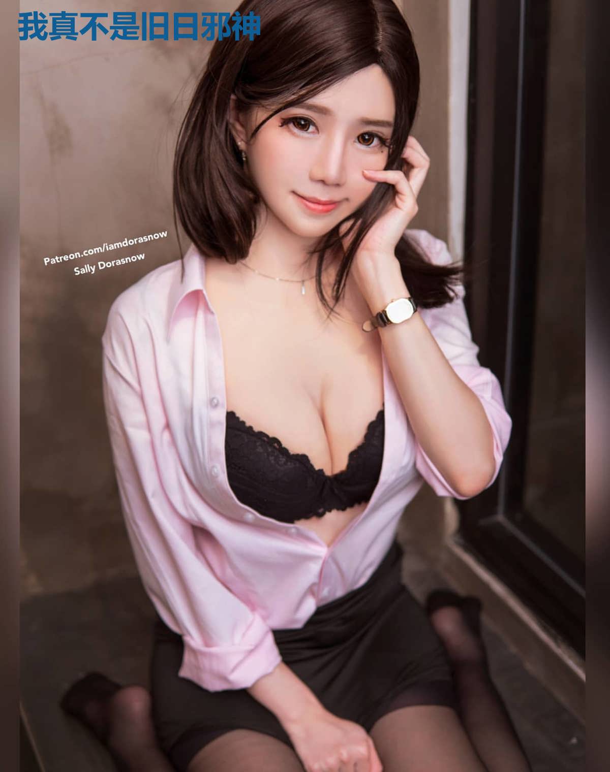 我真不是旧日邪神