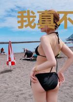 我真不是旧日邪神