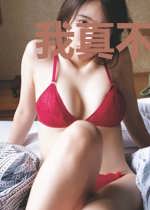 我真不是狗官