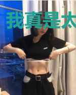 我真是太走运了