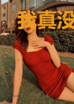 我真没想当明星呀