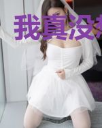 我真没想成精