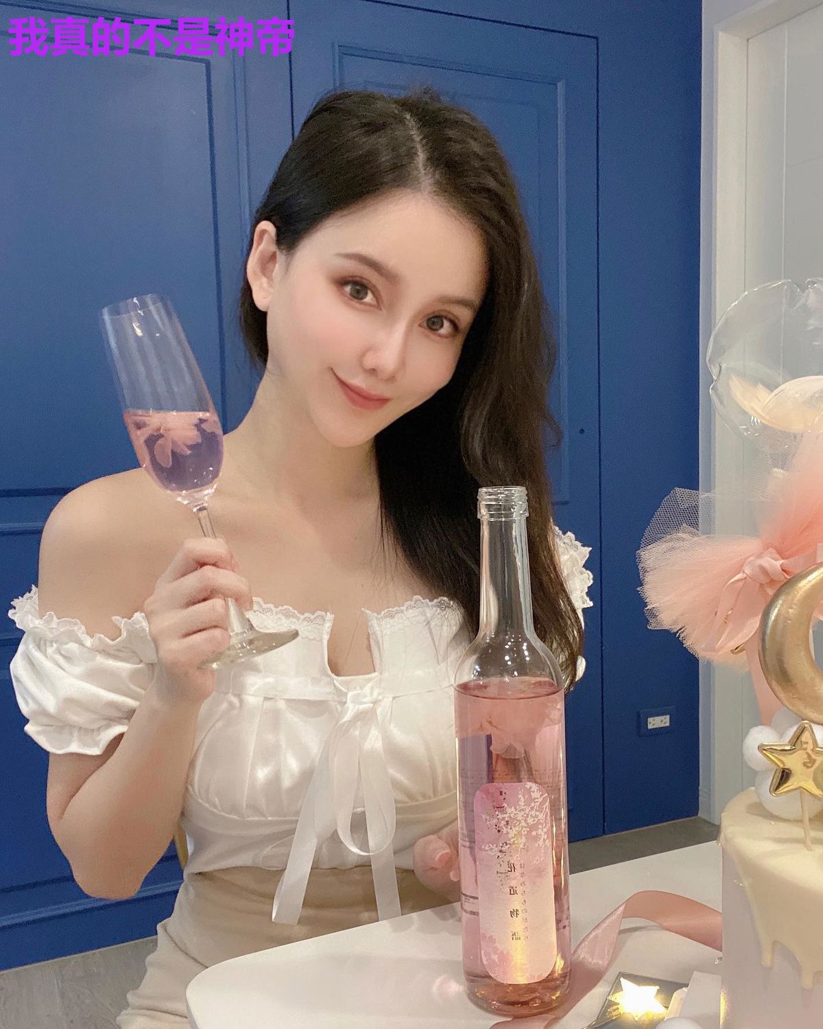我真的不是神帝