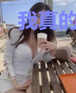 我真的只是一个酒馆老板