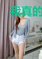 我真的是一只牛头怪