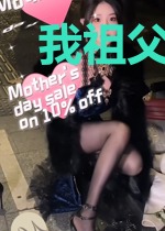 我祖父是朱元璋