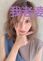 我老婆是房姐