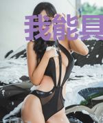 我能具现虚拟世界