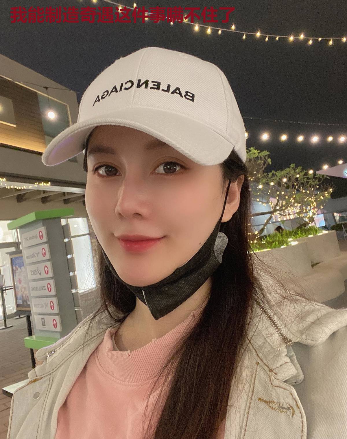我能制造奇遇这件事瞒不住了