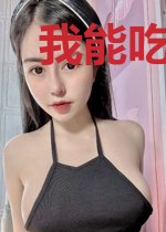 我能吃出属性