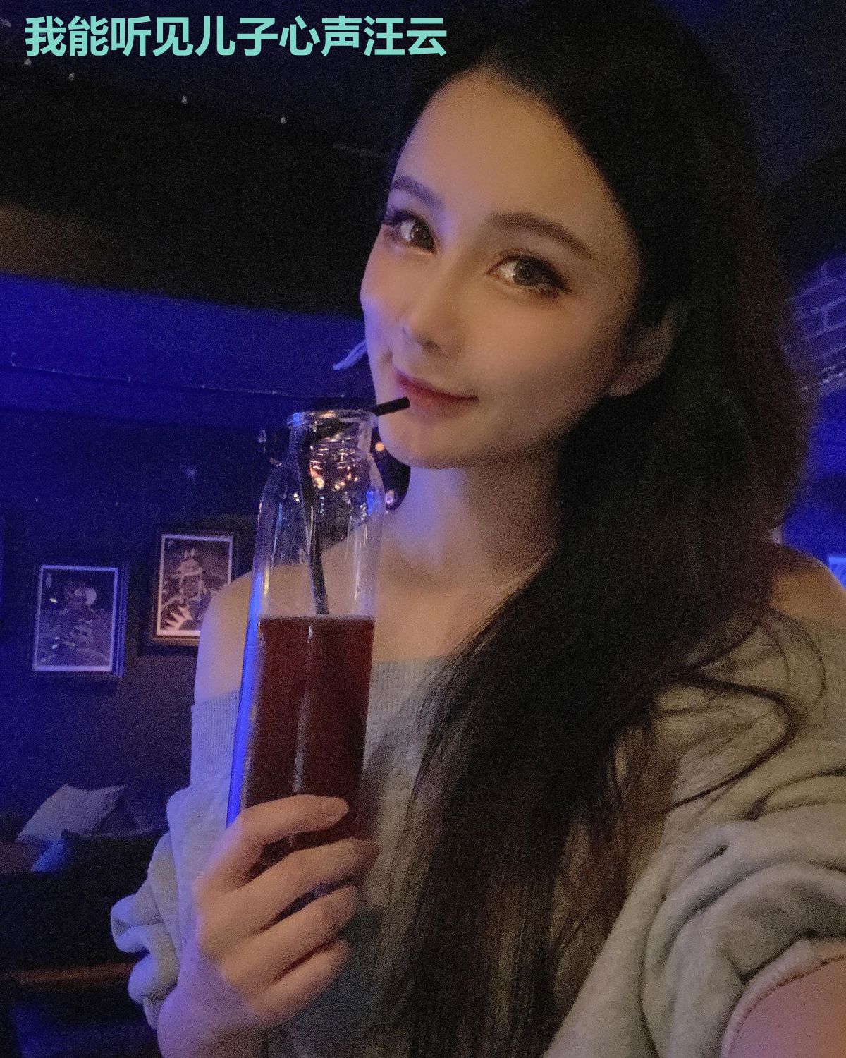 我能听见儿子心声汪云