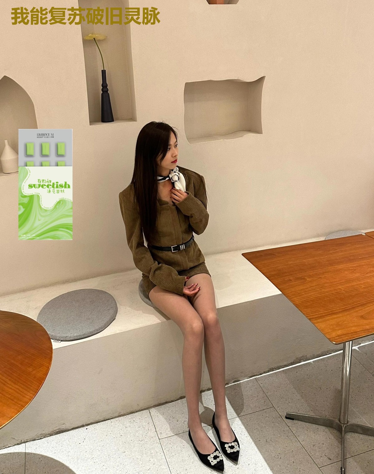 我能复苏破旧灵脉