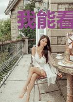 我能看到恶意值