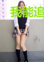 我能追踪万物